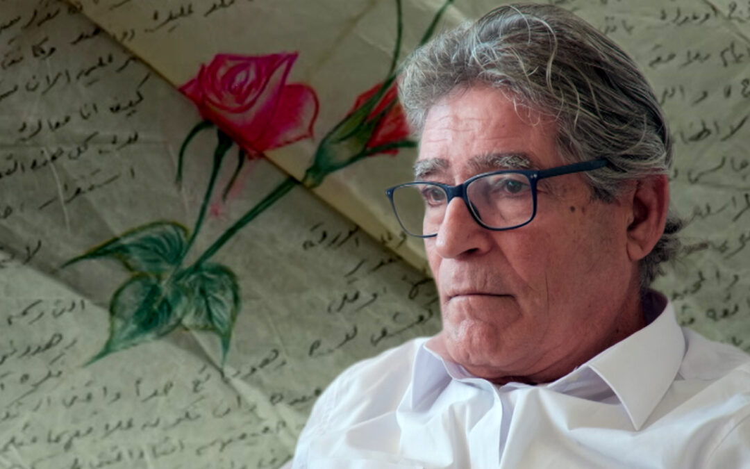 Letters From A Palestinian Prisoner