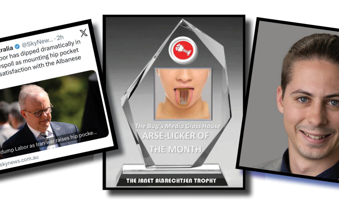 Ringmastery to the Max!