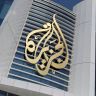Turkiye and Iraq sign one-year oil pipeline deal amid global shift